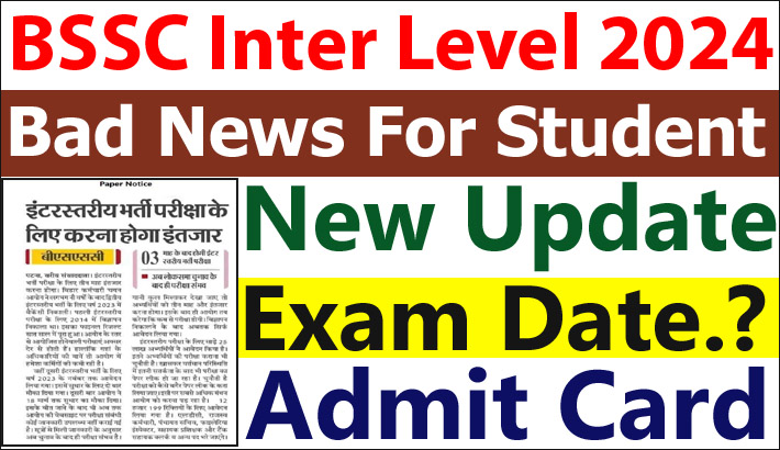 BSSC Inter Level Exam Date 2024