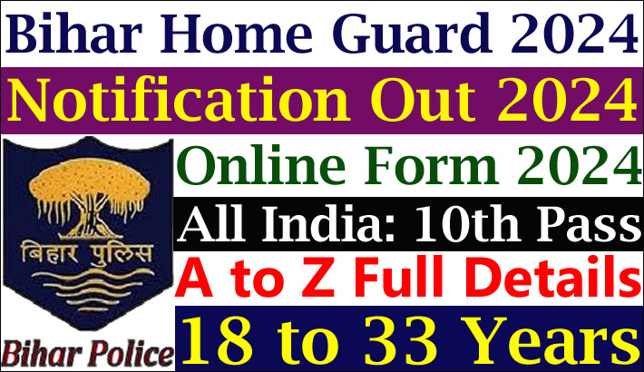 Bihar Home Guard Recruitment 2024