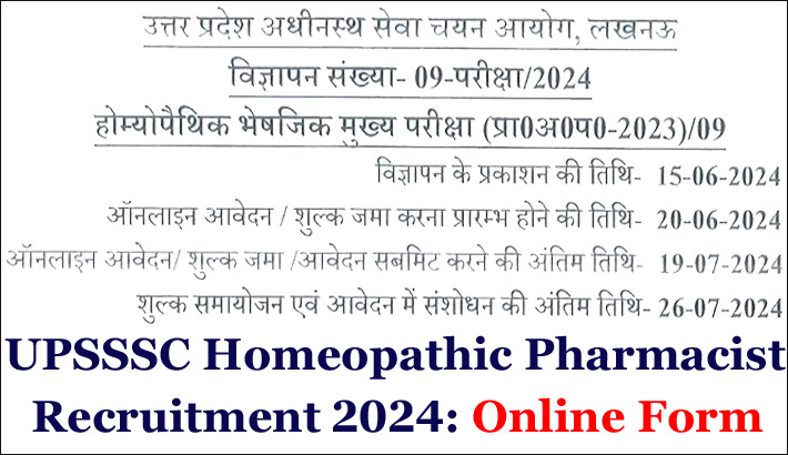 UPSSSC Homeopathic Pharmacist Recruitment 2024