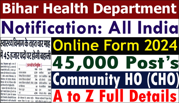 Bihar Health Department Recruitment 2024
