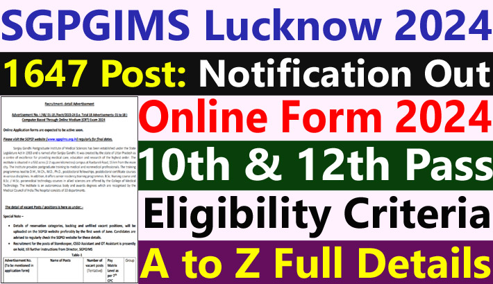 SGPGIMS Online Form 2024