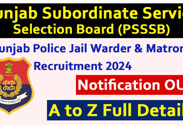 Punjab Police Jail Warder Recruitment 2024
