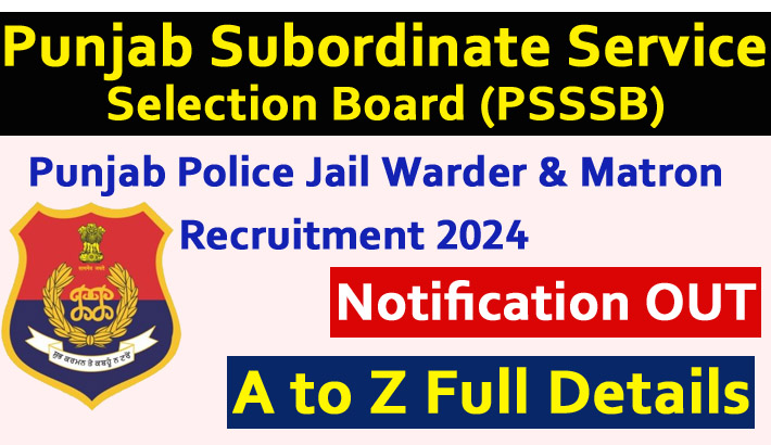 Punjab Police Jail Warder Recruitment 2024