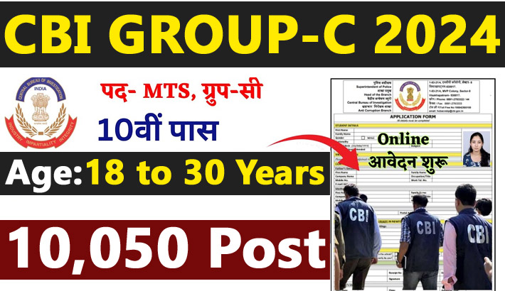 CBI Group C Recruitment 2024