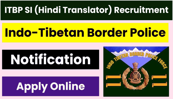 ITBP SI Hindi Translator Recruitment 2024