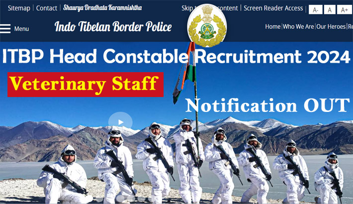 ITBP Head Constable Recruitment 2024