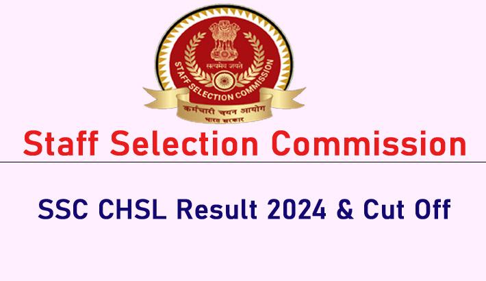 SSC CHSL 10+2 Result 2024v