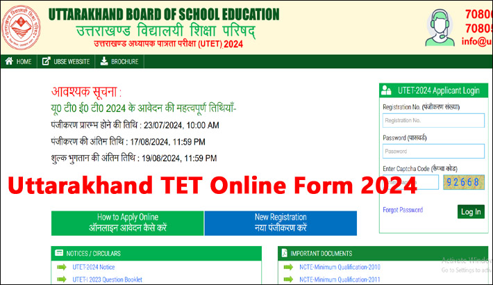 Uttarakhand TET Notification 2024