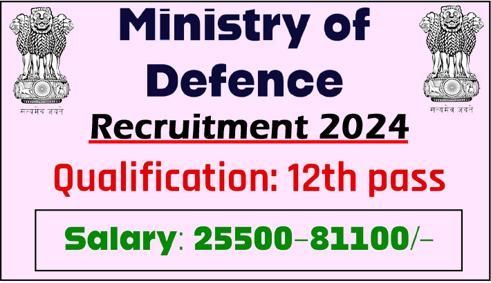 Ministry Of Defense Group C Recruitment 2024