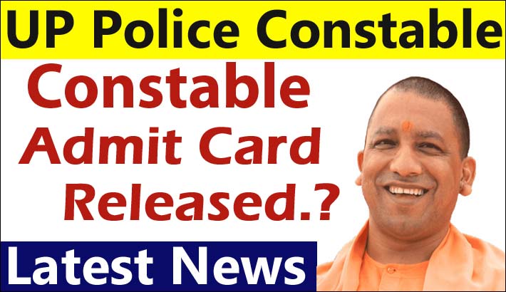 UP Police Constable Re Admit Card 2024