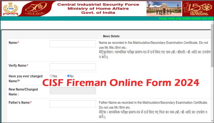 CISF Constable Fire Recruitment 2024