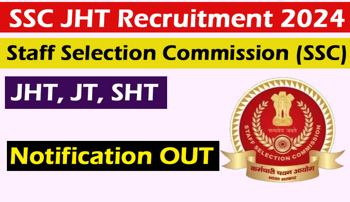 SSC JHT Recruitment 2024