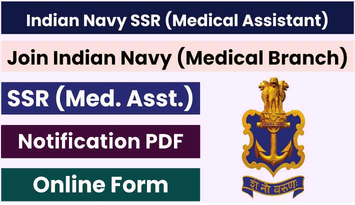 Navy SSR Medical Assistant Recruitment 2024