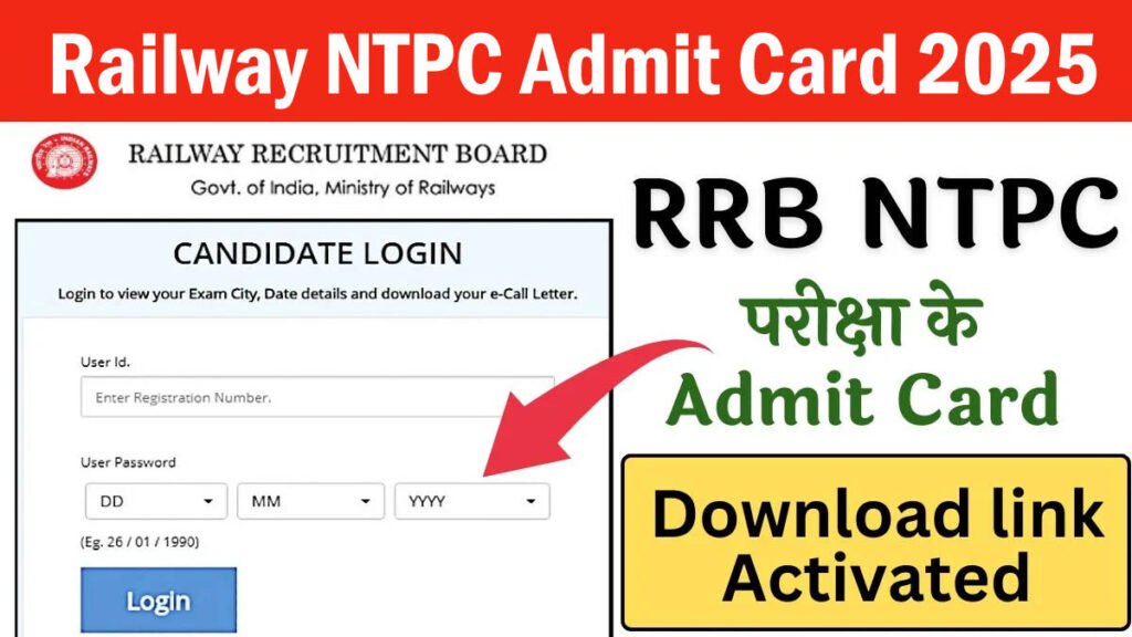 Railway RRB NTPC Admit Card 2025 