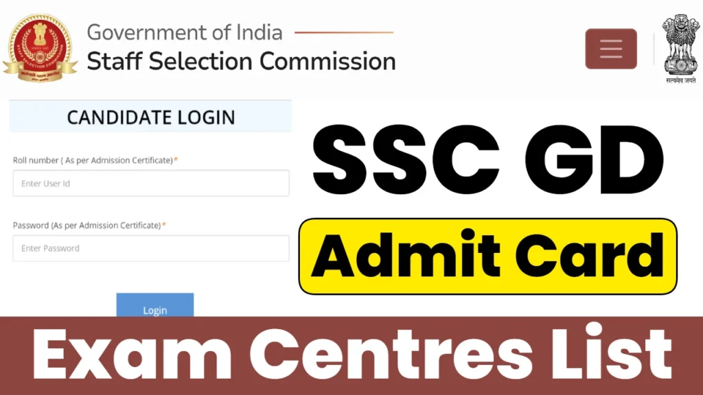 SSC GD Admit Card 2025 